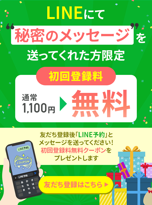 LINE特典画像3-1